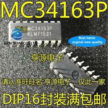 10Pcs MC34163P MC34163 34163 DIP16 No chip do regulador de tensão em estoque 100% novo e original